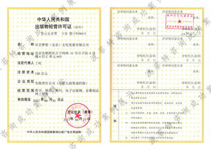 出版物零售 案例分析与运营策略