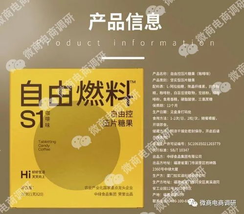 中绿食品集团开启新零售 四级代理制度的深度解读